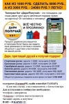 Дари и получай подарки в объявлении 1 фото Дари и получай подарки картинка из объявления
