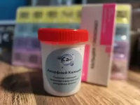 Аморфный кальций (глюконат кальция механоактивированный) картинка из объявления