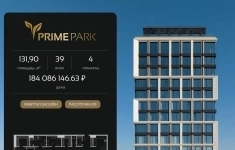 Продам 4 комнатную квартиру 131 м2 в объявлении 10 фото Продам 4 комнатную квартиру 131 м2 картинка из объявления