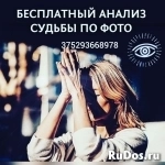 Чистка финансового канала, чистка пары, чистка Рода картинка из объявления