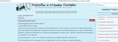 Приворот любимых,приворот на пару,черное венчание,отворот на пару картинка из объявления