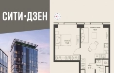 Продам 1 комнатную квартиру 35.1 м2 в объявлении 10 фото Продам 1 комнатную квартиру 35.1 м2 картинка из объявления