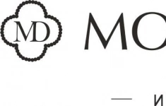 Руководитель отдела продаж картинка из объявления