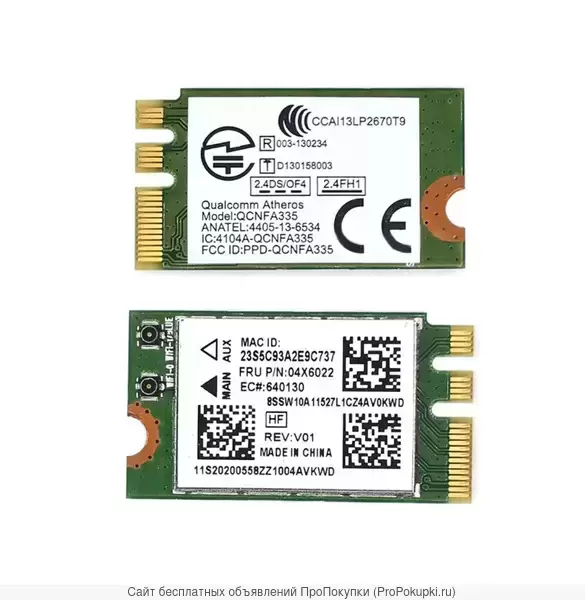 Wi-fi модули для ноутбуков Lenovo картинка из объявления