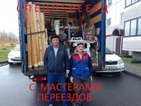 Все виды переездов с профгрузчиками картинка из объявления