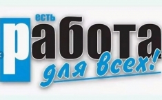 Требуется менеджер интернет-магазина в объявлении 1 фото Требуется менеджер интернет-магазина картинка из объявления