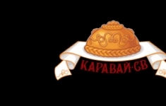 Механик-наладчик на производство картинка из объявления