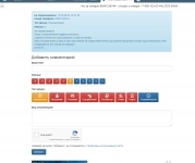 Приворот,отворот.ГАДАНИЕ ПО КАРТАМ ТАРО.Порча.Присушка.Привязка л картинка из объявления