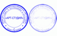 Сделать копию печати или штампа у частного мастера картинка из объявления