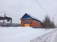 Металлобаза №1 Ижевск картинка из объявления