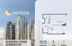 Продам 1 комнатную квартиру 49 м2 в объявлении 10 фото Продам 1 комнатную квартиру 49 м2 картинка из объявления