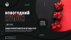 Раскрутка в сетях в объявлении 1 фото Раскрутка в сетях картинка из объявления