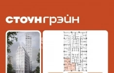 Продам 4 комнатную квартиру 127.1 м2 картинка из объявления