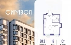 Продам 1 комнатную квартиру 28.9 м2 в объявлении 10 фото Продам 1 комнатную квартиру 28.9 м2 картинка из объявления