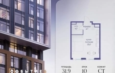Продам 1 комнатную квартиру 31.9 м2 картинка из объявления