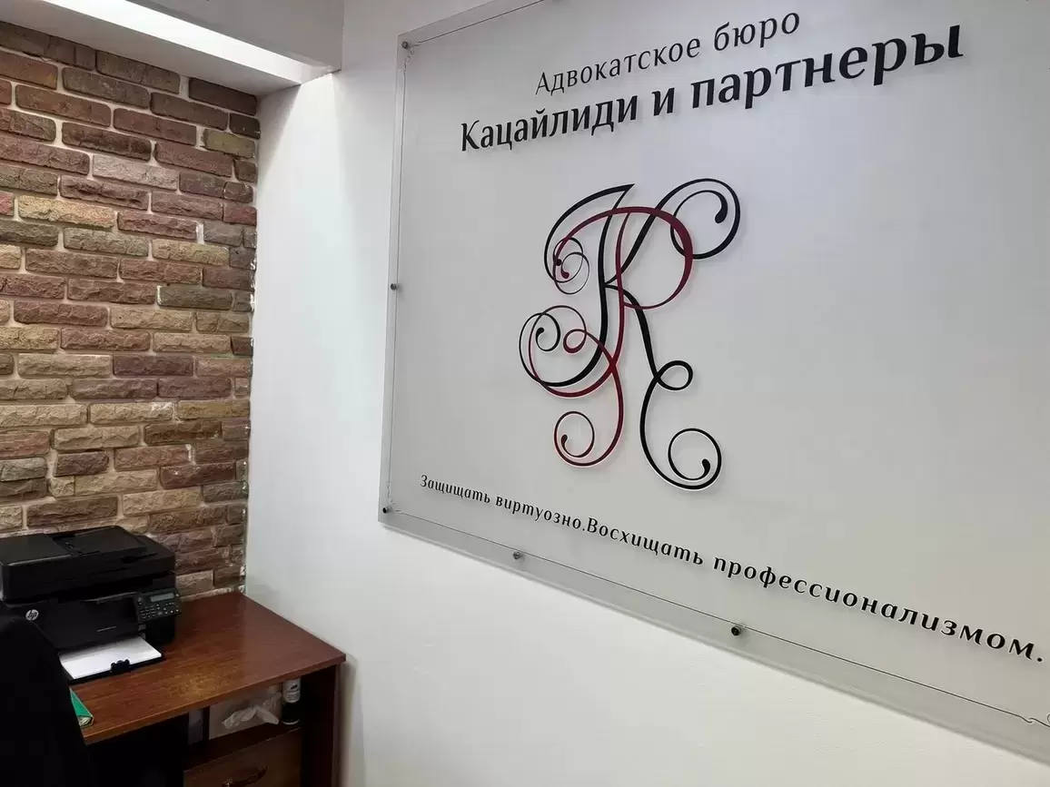 Взыскание компенсации за нарушение исключительных прав - помощь юриста в объявлении 1 фото Взыскание компенсации за нарушение исключительных прав - помощь юриста картинка из объявления