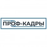 Крупный  завод  примет на работу шлифовщика картинка из объявления