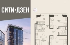 Продам 2 комнатную квартиру 58.9 м2 в объявлении 10 фото Продам 2 комнатную квартиру 58.9 м2 картинка из объявления