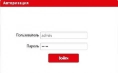 МТС 81220FT официальная разблокировка, код от оператора в объявлении 3 фото МТС 81220FT официальная разблокировка, код от оператора картинка из объявления