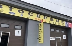 Автослесарь картинка из объявления