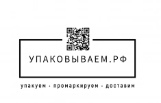 Упаковщик-комплектовщик в объявлении 1 фото Упаковщик-комплектовщик картинка из объявления