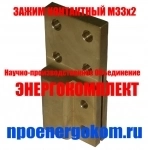 Наконечник (Зажим) на трансформатор 1000 кВа производитель картинка из объявления