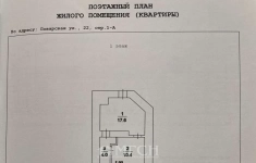 Продам 2 комнатную квартиру 51.6 м2 картинка из объявления