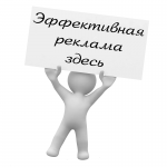 Продвижение ваших товаров и услуг в интернете в объявлении 1 фото Продвижение ваших товаров и услуг в интернете картинка из объявления