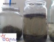 Флокулянт Praestol Праестол , меш. 25 кг в объявлении 2 фото Флокулянт Praestol Праестол , меш. 25 кг картинка из объявления