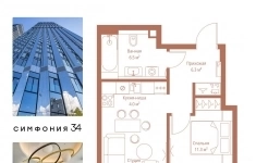 Продам 1 комнатную квартиру 39.5 м2 в объявлении 10 фото Продам 1 комнатную квартиру 39.5 м2 картинка из объявления