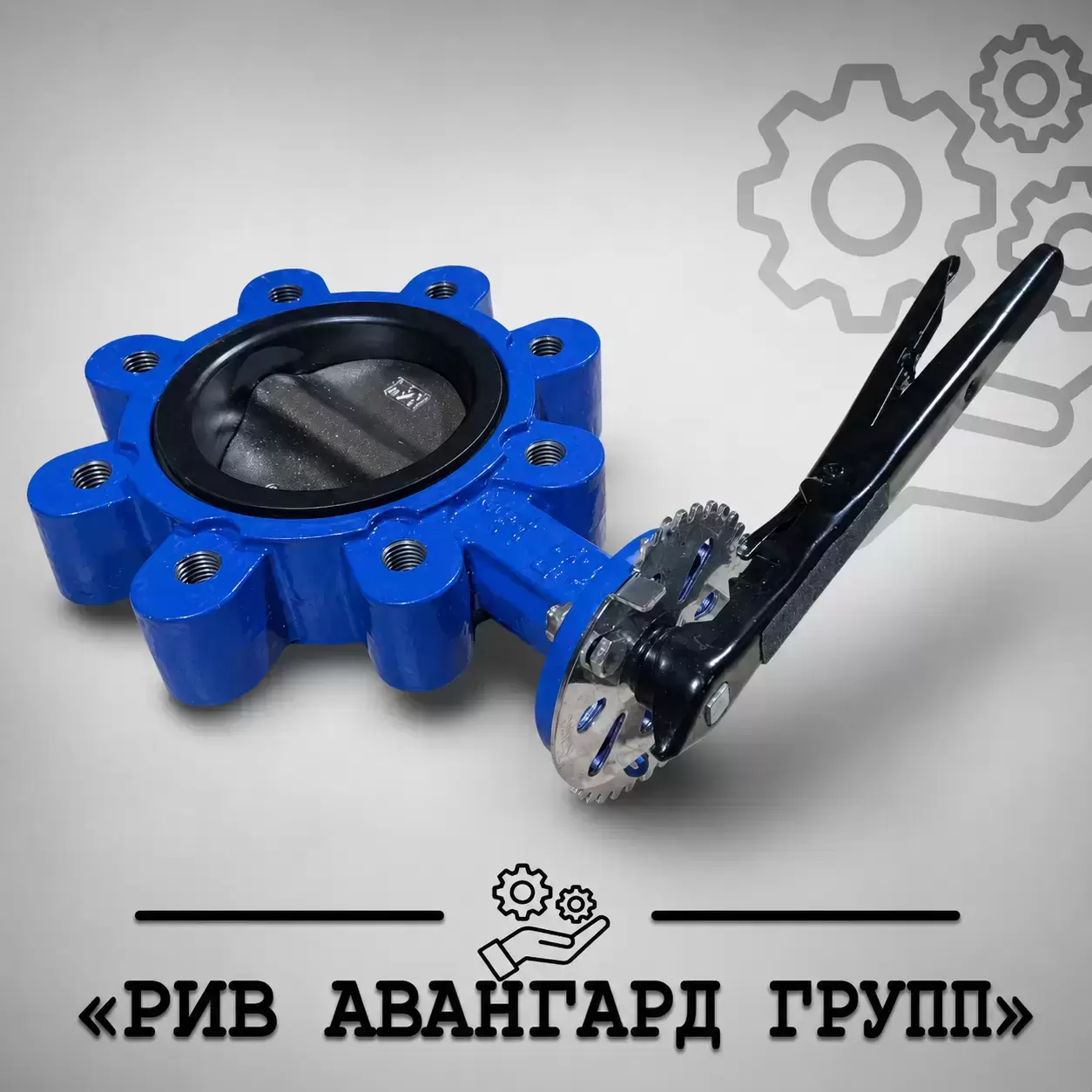 Затвор дисковый QT450 с рукояткой в объявлении 5 фото Затвор дисковый QT450 с рукояткой картинка из объявления