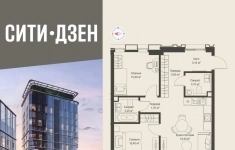 Продам 2 комнатную квартиру 56 м2 в объявлении 10 фото Продам 2 комнатную квартиру 56 м2 картинка из объявления