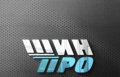 Шиномонтажник в объявлении 1 фото Шиномонтажник картинка из объявления