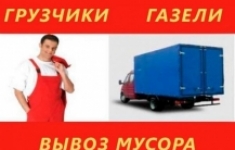 Квартирные переезды,грузчики 8-980-384-47-30 в объявлении 1 фото Квартирные переезды,грузчики 8-980-384-47-30 картинка из объявления
