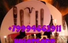 Очень сильный приворот,целительство,высшая магия в объявлении 2 фото Очень сильный приворот,целительство,высшая магия картинка из объявления