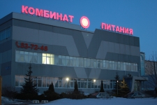 Изготовление рекламных вывесок картинка из объявления