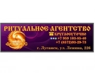 Изготовление и установка памятников в Луганске в объявлении 1 фото Изготовление и установка памятников в Луганске картинка из объявления