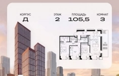 Продам 3 комнатную квартиру 105.5 м2 в объявлении 10 фото Продам 3 комнатную квартиру 105.5 м2 картинка из объявления