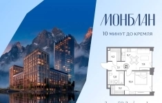 Продам 1 комнатную квартиру 50.2 м2 картинка из объявления