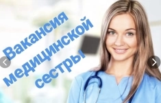 Администратор стоматологии картинка из объявления