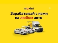 Водитель легкового автомобиля в объявлении 1 фото Водитель легкового автомобиля картинка из объявления