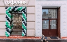 Продам коммерческую недвижимость 87 м2 картинка из объявления