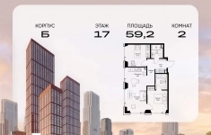 Продам 2 комнатную квартиру 59.16 м2 в объявлении 10 фото Продам 2 комнатную квартиру 59.16 м2 картинка из объявления