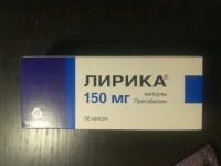 Продам протовоэпилептическое средство картинка из объявления