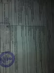 Дача картинка из объявления