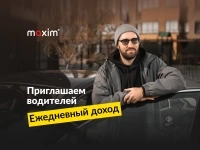 Водитель легкового автомобиля в объявлении 1 фото Водитель легкового автомобиля картинка из объявления