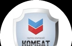 Охранник в группу сопровождения картинка из объявления