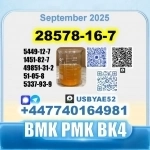 PMK oil 28578-16-7 BMK 5449-12-7 source factory в объявлении 7 фото PMK oil 28578-16-7 BMK 5449-12-7 source factory картинка из объявления