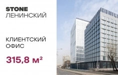 Продам коммерческую недвижимость 313.6 м2 картинка из объявления