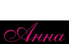 Мастер маникюра в объявлении 1 фото Мастер маникюра картинка из объявления